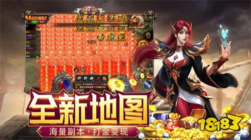 3端互通传奇手游正版