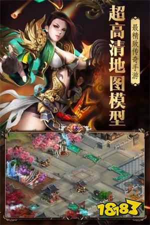 真龙英雄微信传奇小程序