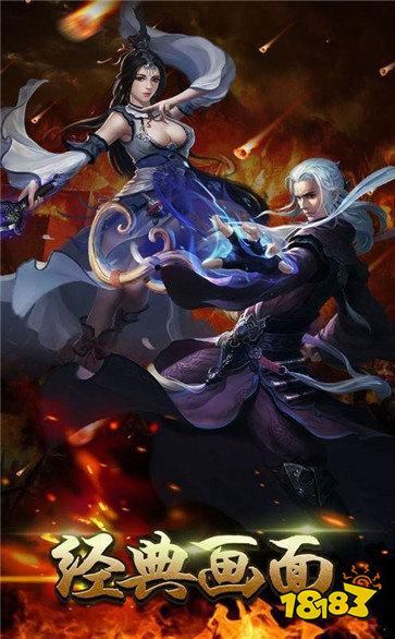 传奇超变态私服
