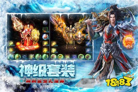 仙境传奇冰雪异兽版官方正版安装包
