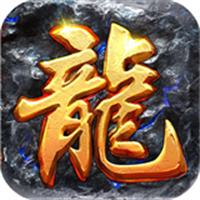 血战圣魂传奇