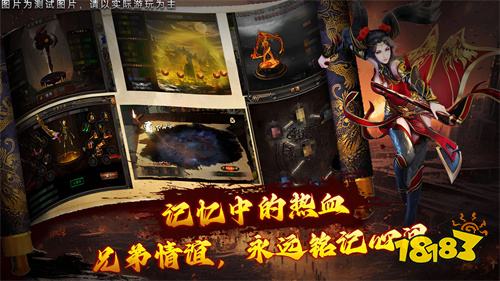 龙国沉默传奇手游