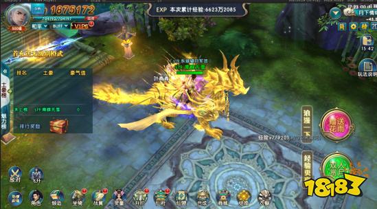 变态道士召唤传奇版