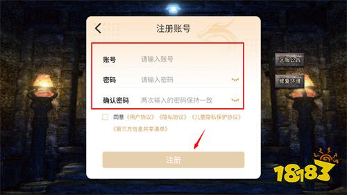 毒王攻速神技176传奇