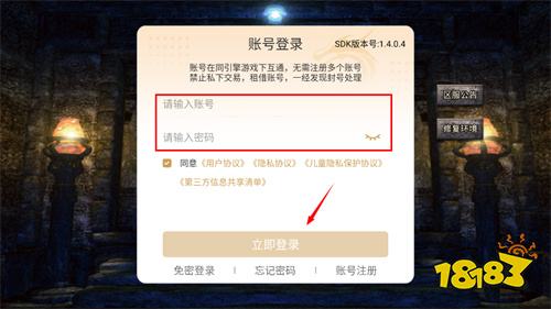 毒王攻速神技176传奇