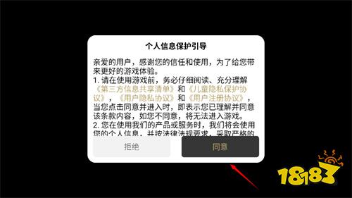 毒王攻速神技176传奇