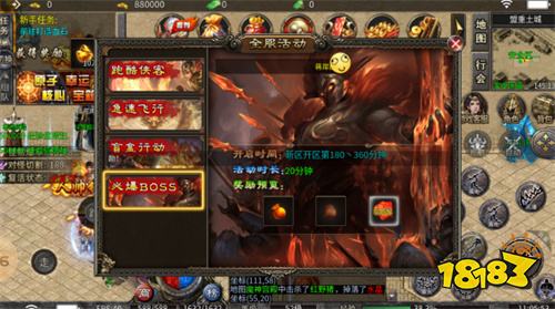毒王攻速神技176传奇
