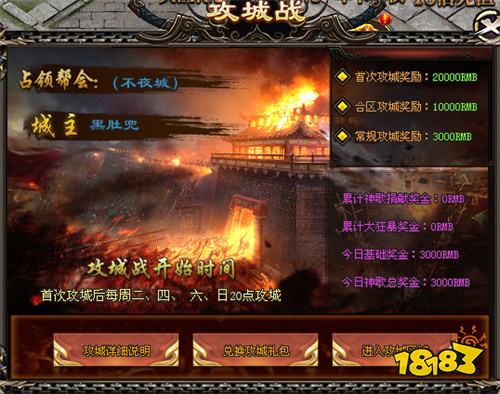 凌影传世最新版