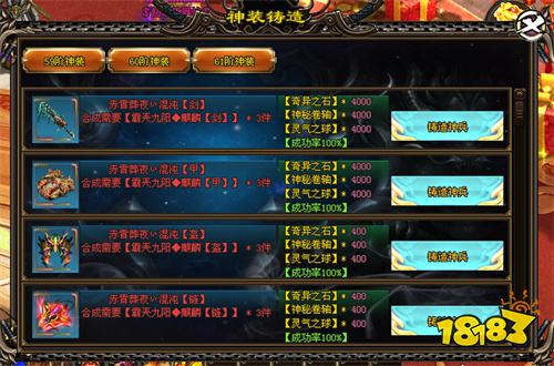 凌影传世最新版