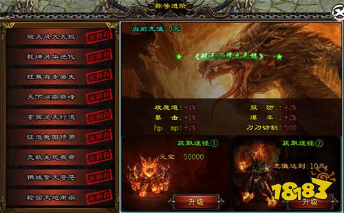 凌影传世最新版