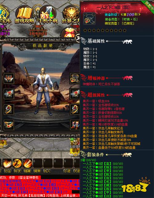 凌影传世最新版
