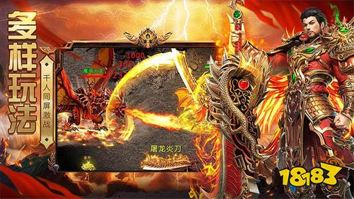 奇光传奇微信小程序游戏