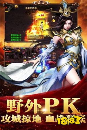 请推荐一下传奇游戏 2026五款最值得体验的传奇手游
