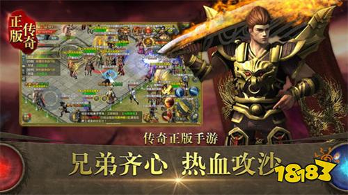 2026年排行第一的传奇游戏是哪个 传奇手游哪个最火爆