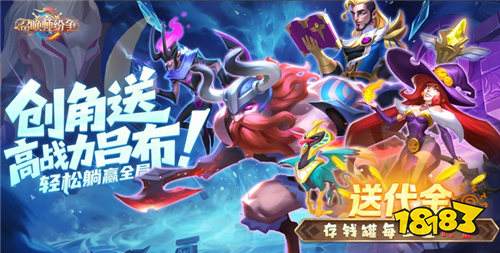 2026年必玩的10款福利免费游戏合集 资深游戏迷必入的免费手游推荐