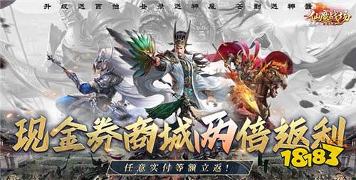 精选几款登录送真充卡的游戏推荐 真充卡代金券全免费领的手游TOP5