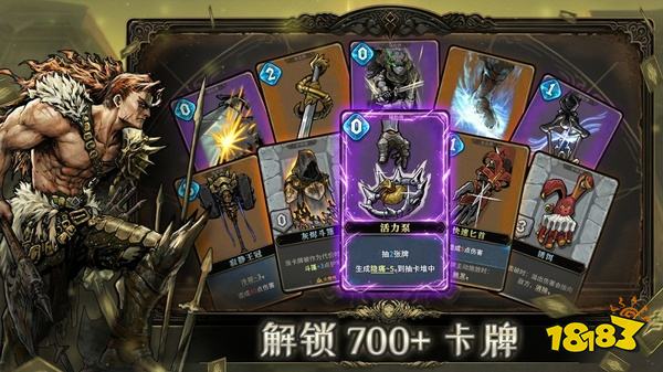 魂坠深境最新版