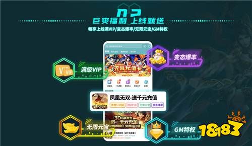 2026免费玩一元手游平台推荐 最新一元手游游戏平台排行榜