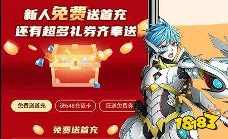 十大0氪金手游平台APP排行榜 变态0元氪金手游APP最新排名