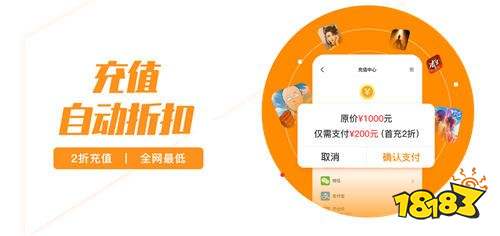 1元变态手游平台排行榜前十名 十大1元变态手游免费玩平台推荐