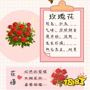 我的花园世界手游免费下载
