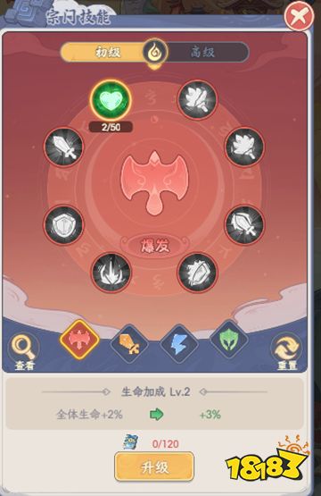 奇遇西行官方最新版下载