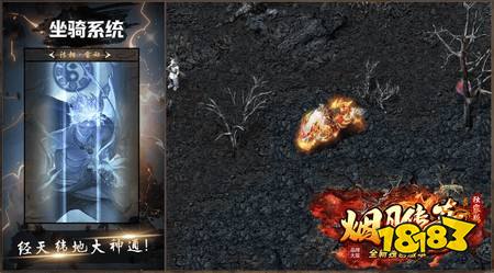 烟云传奇官方下载