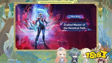 ​《原神》月之七版本「虚空劫灰往世书」5/20上线 尼可、洛恩、布伦妮化身可玩角色