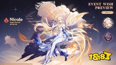 ​《原神》月之七版本「虚空劫灰往世书」5/20上线 尼可、洛恩、布伦妮化身可玩角色