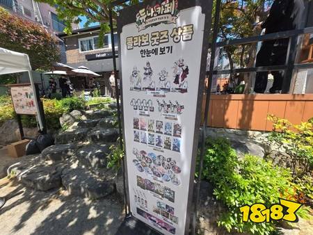 《二重螺旋》半周年韩国线下咖啡厅「DuNA cafe」开跑 迎来Cosplay、美食以及周边等内容