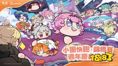 《鸣潮》寰宇人类注疏:群星交错「洛瑟菈」校长即将登场