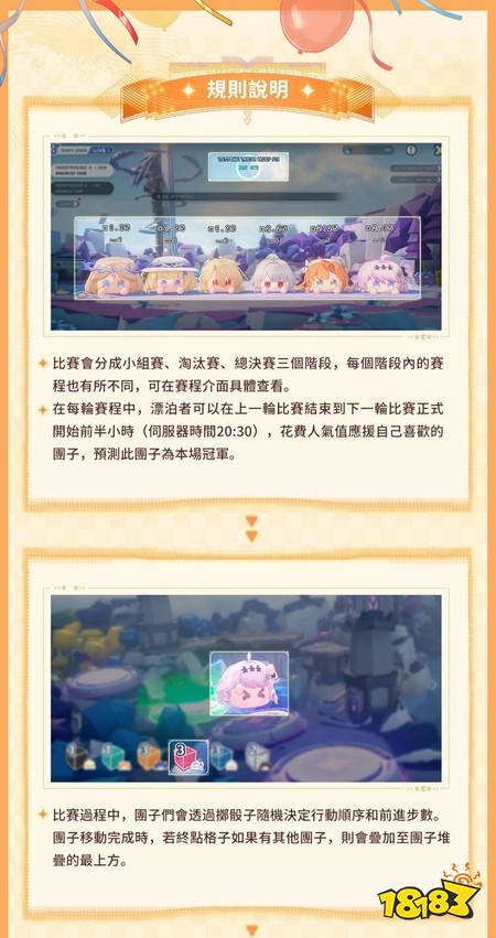 《鸣潮》寰宇人类注疏:群星交错「洛瑟菈」校长即将登场