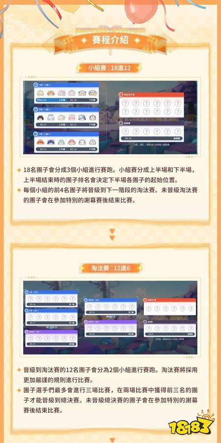 《鸣潮》寰宇人类注疏:群星交错「洛瑟菈」校长即将登场