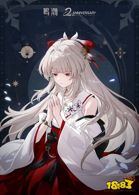 《鸣潮》寰宇人类注疏:群星交错「洛瑟菈」校长即将登场