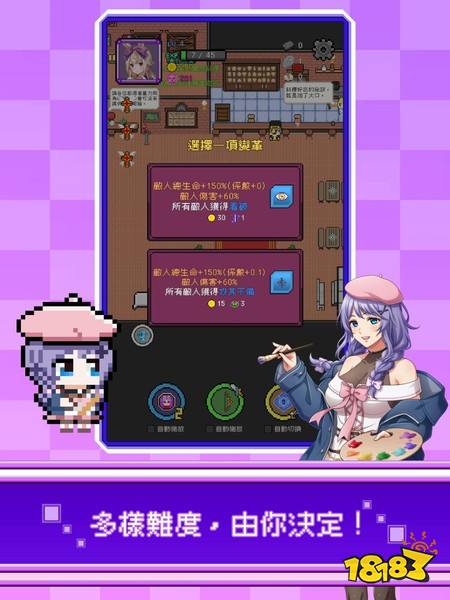 国产Roguelike手机游戏《神代纪事》全新角色