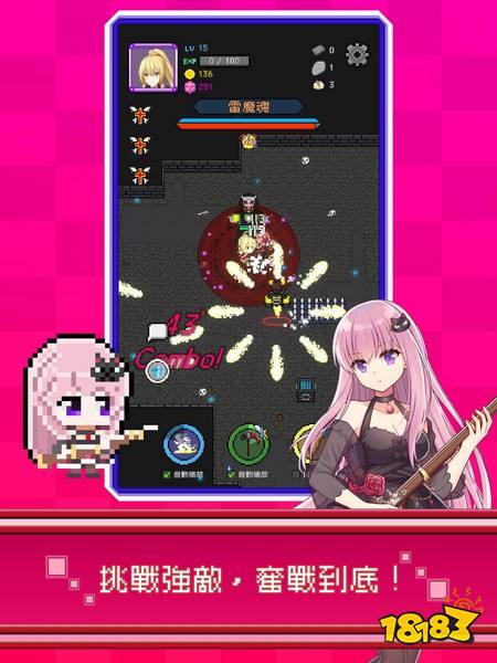 国产Roguelike手机游戏《神代纪事》全新角色