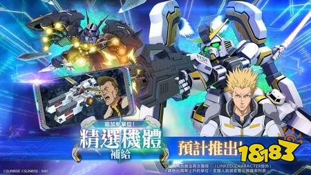 ​​《SD 钢弹 G 世代 永恒》释出新单位UR「擎天神钢弹(EX)」、UR「伟大·吉翁克 (EX)」登场预告