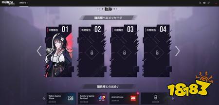 《MIRESI:看不见的未来》释出最新宣传影片 和美少女回到过去改变命运