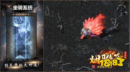 烟月传奇2026最新版下载