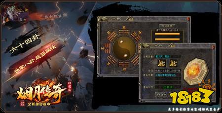烟月传奇手游怎么玩 新手前期发育最全教程