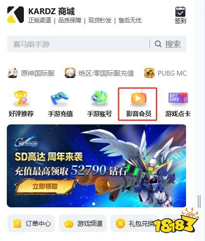 奈飞会员怎么购买 海外影音会员便宜充值平台推荐