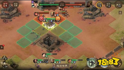 三国志战棋版腾讯官方正版下载