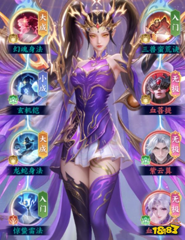 斗破苍穹手游官服下载