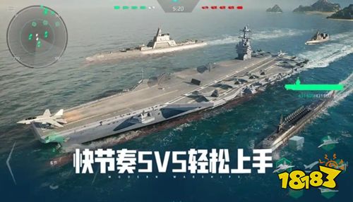 现代战舰官方正版下载