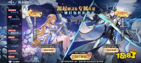 奥奇传说辅助器版下载