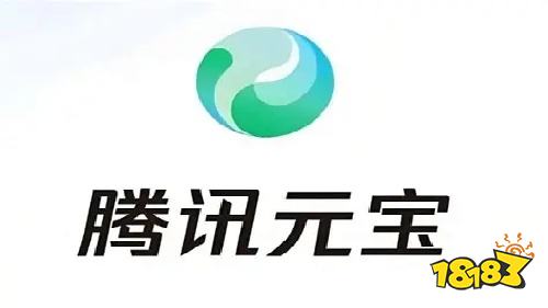 腾讯元宝官方版下载入口 腾讯元宝AI助手电脑版下载