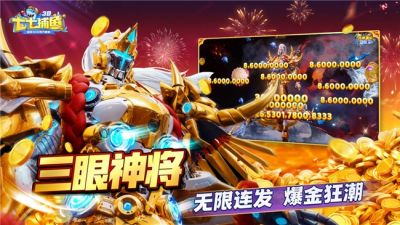 2026 年捕鱼游戏榜单：高爆为王！这 5 款凭爽感与福利圈粉无数