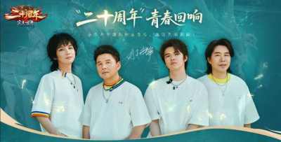 新职业“苍龙”降世！《完美国际》二十周年·第二篇章“苍龙献礼”5月27日重磅开启
