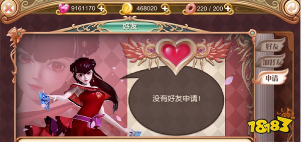 《叶罗丽手游》新手玩法大全