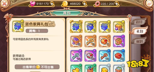 《叶罗丽手游》新手玩法大全